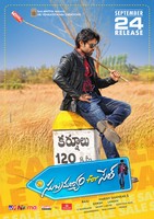 Subramanyam For Sale Movie HD Wallpapers